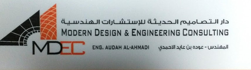 MODERN DESIGN & ENGINEERING CONSULTING (MDEC) - Saudi Arabia|Yanbu 46452|Radwa|3795 Alwaady
