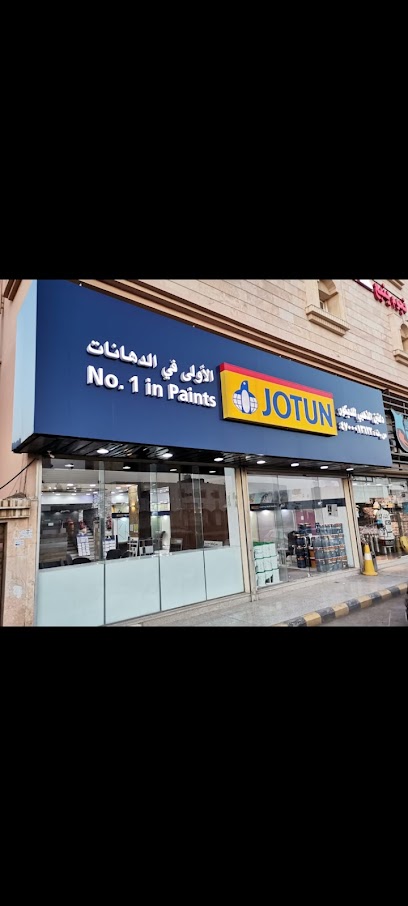 دهانات جوتن دلفين للديكور - Saudi Arabia|Yanbu 46422|طريق الملك عبد العزيز، 6777