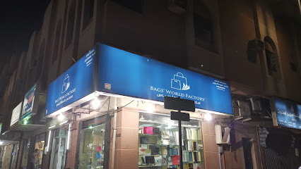 مركز الخليفة للخياطة الرجالية - Dammam -