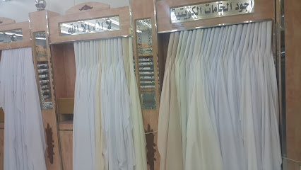 يونايتد للاقمشة الرجالية - Hafar Al Batin - +966 55 599 9920