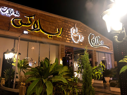 Relax Coffee - Hail -