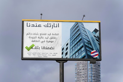 شركة عودة رفيع الفايدي - فايدكو فرع سكاكا - Sakaka - +966 6257827