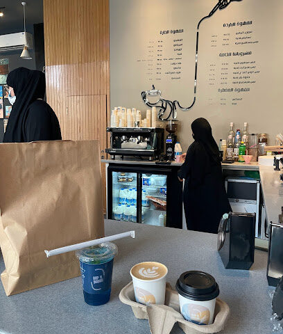 Cup and brush cafe - Mecca - +966 54 816 5359