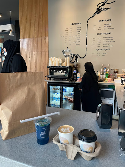 Cup and brush cafe - Saudi Arabia|Mecca 24352|Batha Quraish
