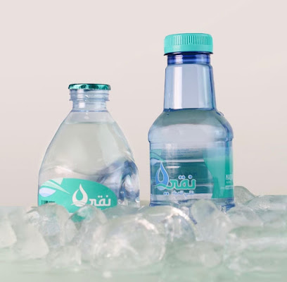 شركة نقي للمياه Naqi water company - Unayzah - +966 9200 24484