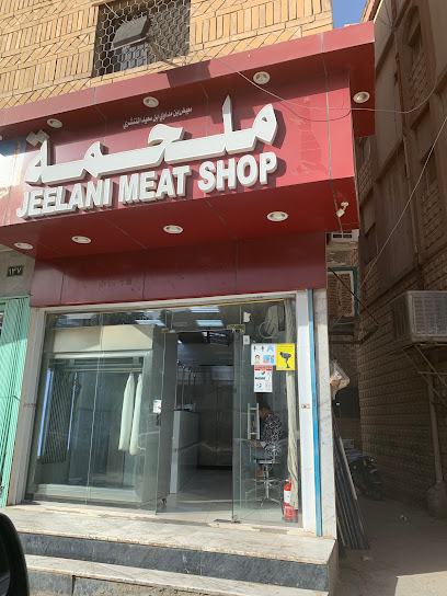 Jeelani meat Shop - Saudi Arabia|Riyadh 12624|Al Wizarat|MPF6+Q9Q