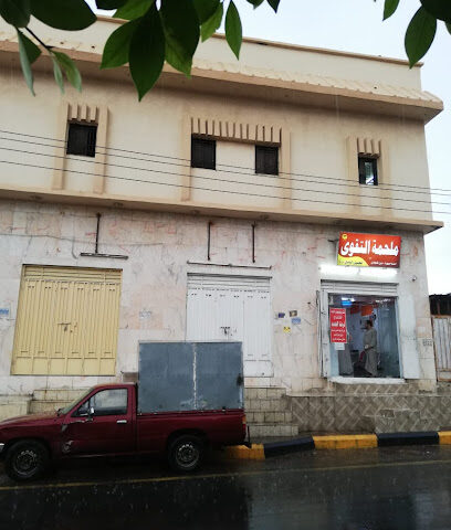 ملحمة التقوى بن شعلان لحم حسيل بلدي - Ahad Rafidah - +966 55 100 2820