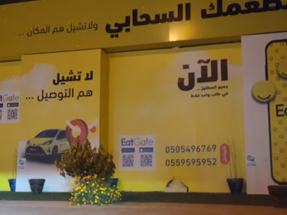 Sahabyah Cloud Systems - Al Khobar - +966 13 895 5000