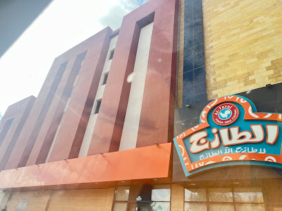 Al Tazaj - Al Qurayyat - +966 9200 00765