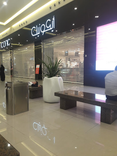 ICONIC - Saudi Arabia|Taif|Jouri Mall