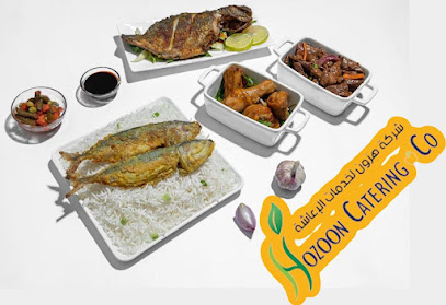 شركة هزون لخدمات الإعاشة Hozoon Catering Services Company - Jeddah -