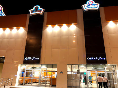 Al Tazaj - Ad Darb - +966 9200 00765