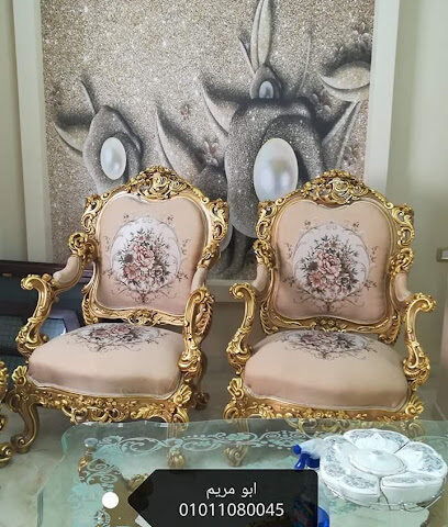 معرض ركن الزان للاثاث - Najran - +966 54 608 0753