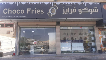 Choco Fries - Taif - +966 53 072 6881
