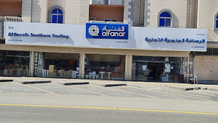 مؤسسة الرصافة الجنوبية التجارية - Al Bahah - +966 17 731 7424