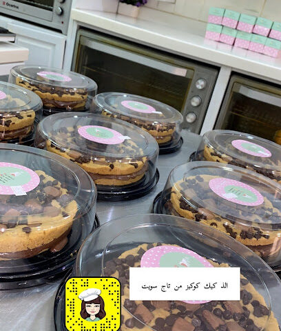 تاج سويت - Najran - +966 50 790 7746