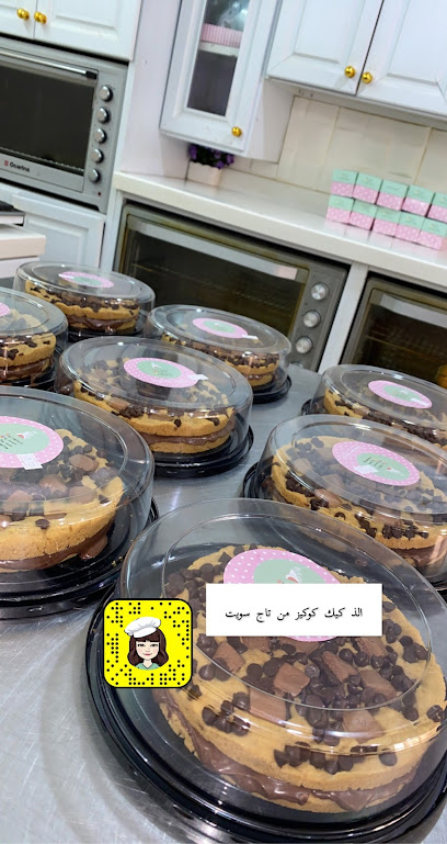 تاج سويت - Saudi Arabia|Najran 66255|Almafraq