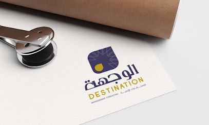 Guidance Consultant توجيه للاستشارات - Dammam - +966 53 020 3030