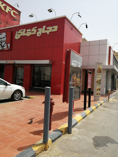 KFC - Saudi Arabia|Buraydah 52367|Al Rabwah|King Khaled Ibn Abd Al Aziz