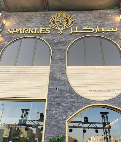 Sparkles Lounge - Al Qatif - +966 55 165 2292