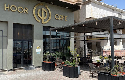 HOOR CAFE | حور كافيه - Dammam - +966 53 960 6773