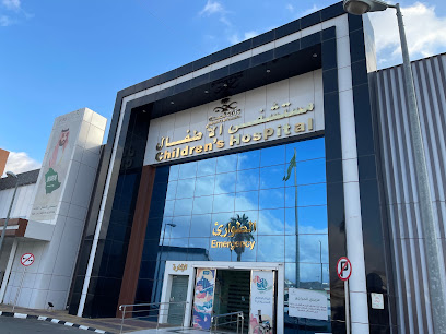 Children's Hospital - Taif - +966 12 744 7202