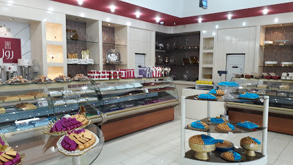 حلويات روز - Hail - +966 53 331 5092