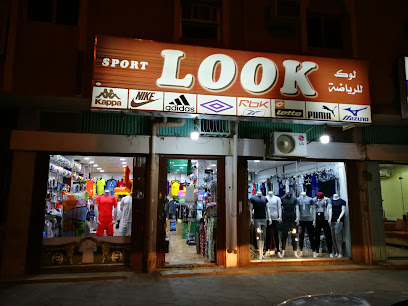 لوك للرياضة - Hautat Sudair - +966 53 322 2302