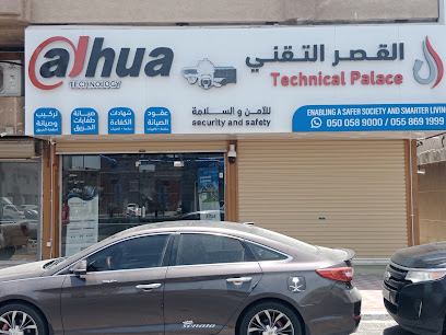 القصر التقني للانظمة الامنية كاميرات - Dammam - +966 59 451 1780