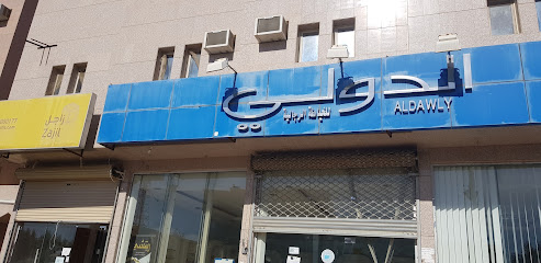 الدولي للخياطة الرجالية - Al Duwadimi -