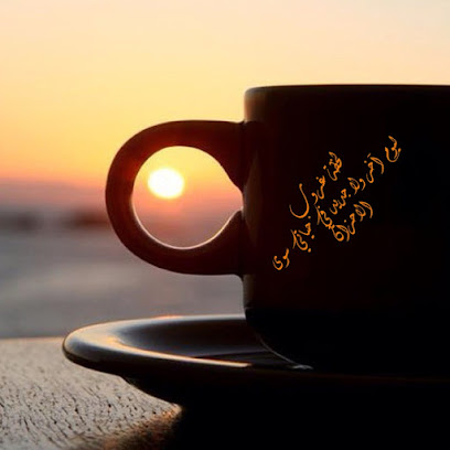 GRWSH - Tabuk - +966 55 614 9945