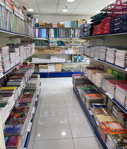 مكتبة مصادر المعرفة القرطاسية - Riyadh - +966 55 981 7652