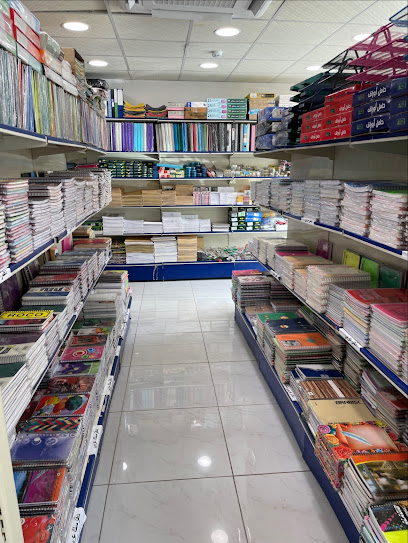 مكتبة مصادر المعرفة القرطاسية - Riyadh 14253