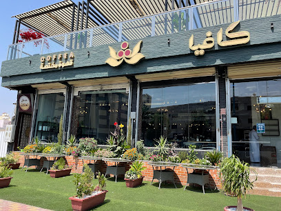 كافيا Coffea قهوة مختصة وبيتزا نابولي - Taif - +966 50 208 7051