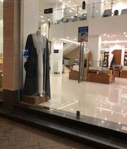 العياف للمشالح والمستلزمات الرجالية - Tabuk - +966 59 288 4443
