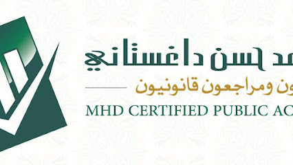 مكتب محمد حسن داغستاني محاسبون ومراجعون قانونيون 472 - Jeddah - +966 50 531 2025