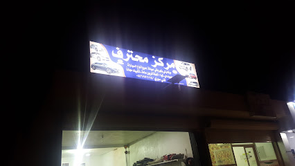 مركز محترف لصيانة هونداي - Ar Rass - +966 54 699 6114