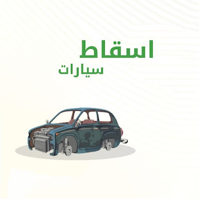 تشليح الشيباني - Marat -