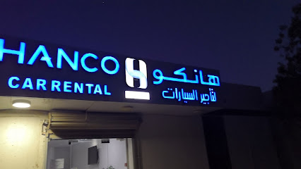 Hanco Rent A Car - Royal Commission - Yanbu - +966 14 396 8030