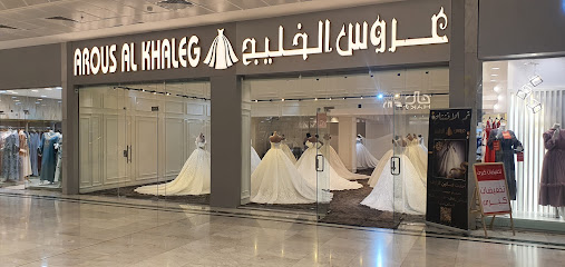 عروس الخليج للفساتين - Riyadh - +966 55 813 4367