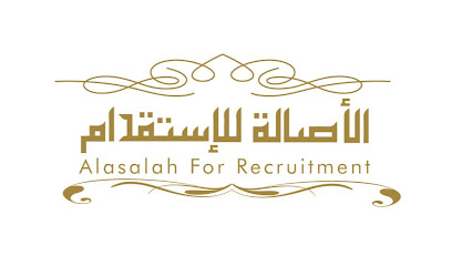 مكتب الأصالة للإستقدام - Riyadh - +966 53 553 3077