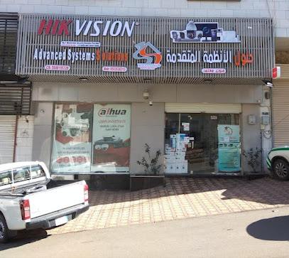 حلول الأنظمة المتقدمة Advanced Sestems Solutions - Al Bahah - +966 55 353 0310