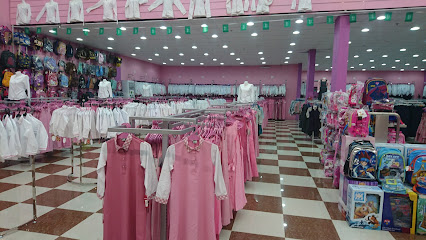 مريول شهد - جازان - +966 53 368 9844