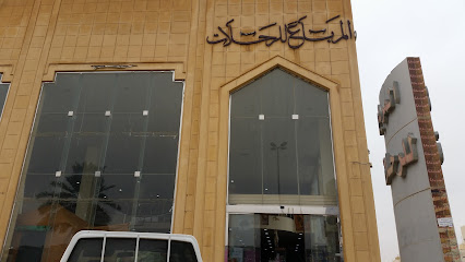 Almrba supplies trips - Unayzah - +966 55 617 9750