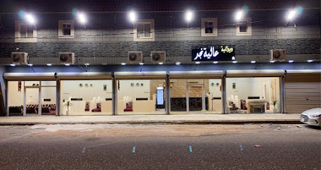 ديوانية عالية نجد - Afif - +966 53 222 9733