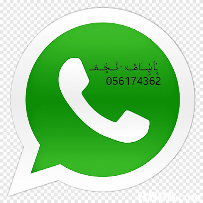 شهادة سلامة تقرير فني هندسي عقود صيانه سنوي لأنظمة السلامة أسامة نجم مؤسسة وائل فارسي للسلامة - Al Madinah Al Munawwarah - +966 55 220 7206