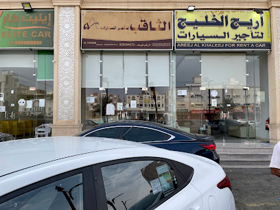 الثاقب لتأجير السيارات - Mecca - +966 59 460 4723