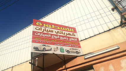 Kutbi Company -  - +966 53 080 9085