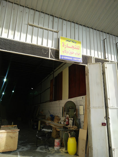 Albander - Taif 26516