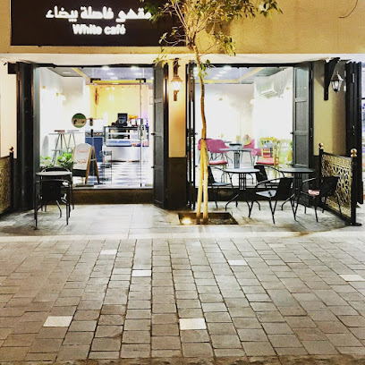 مقهى فاصلة بيضاء white cafe - Al Madinah Al Munawwarah - +966 54 969 8401